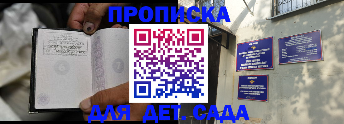 временная регистрация собственник в Раменском